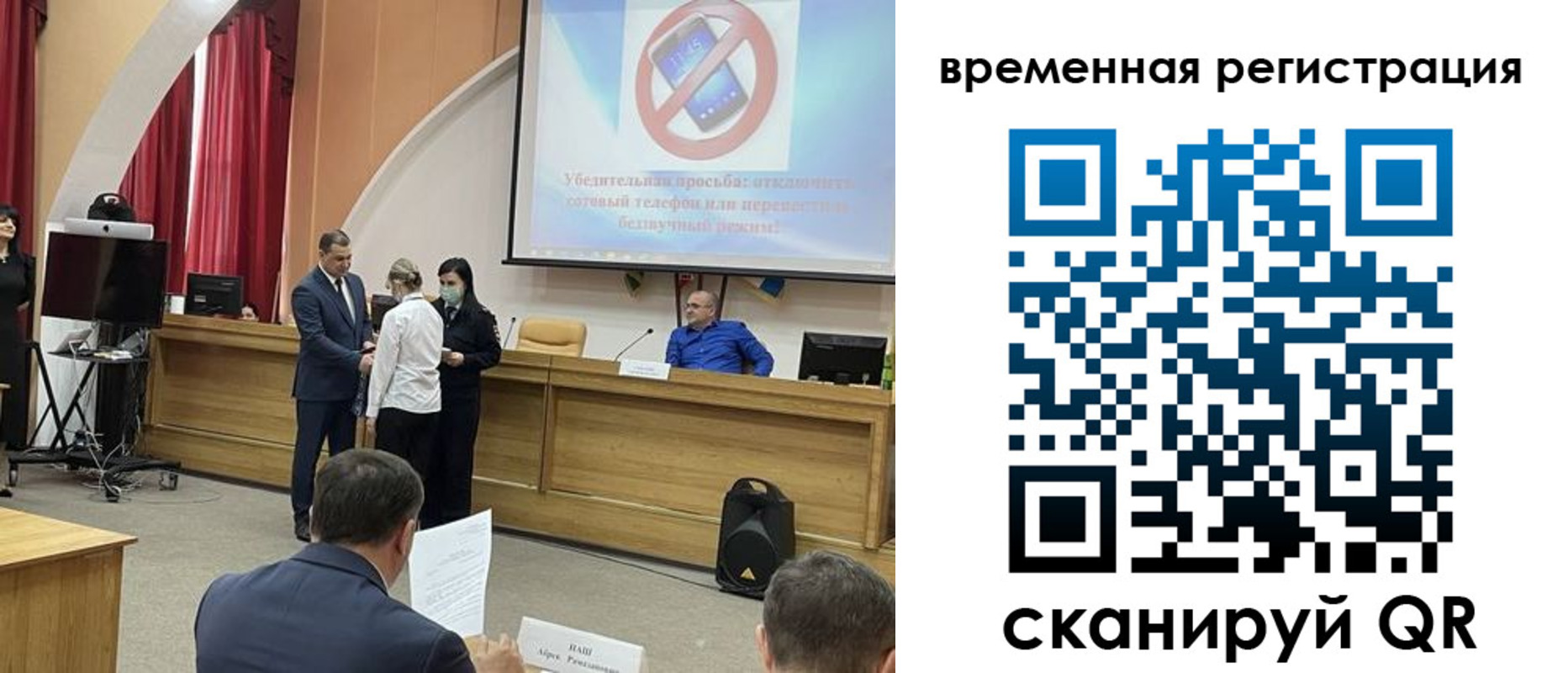 прописка в Дагестанских Огнях