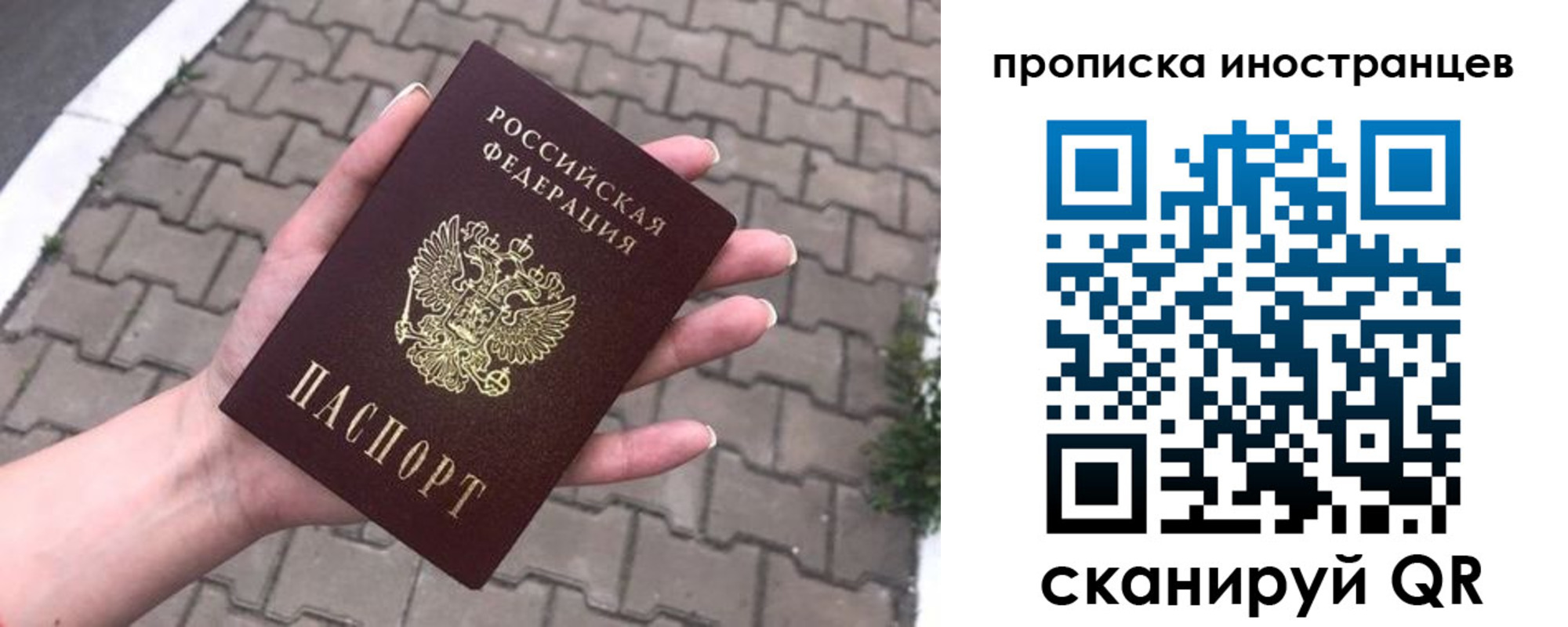 регистрация для школы в Дагестанских Огнях