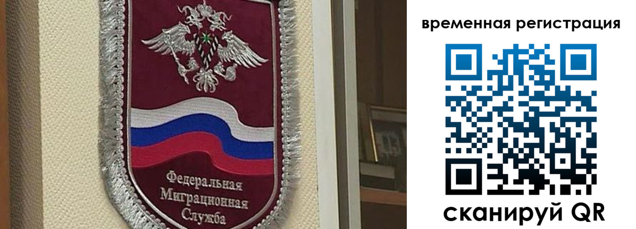 прописка законно в Дагестанских Огнях