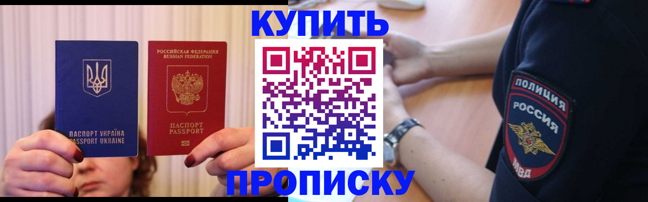 прописка для кредита в Дагестанских Огнях