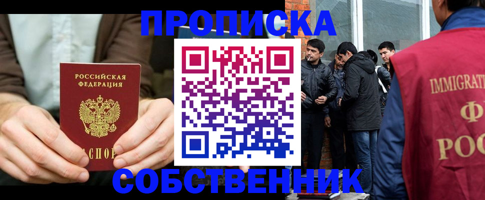 временная регистрация гарантия в Дагестанских Огнях